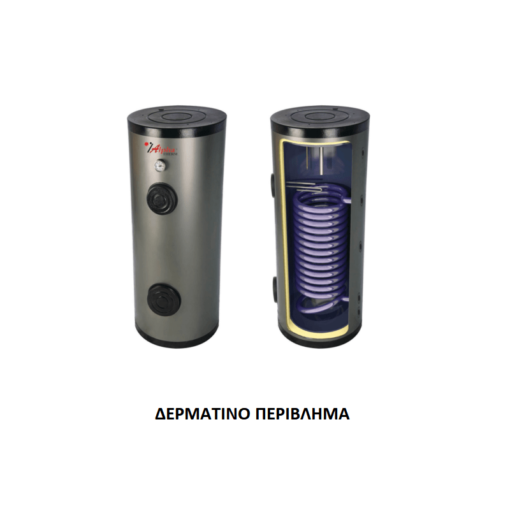 ALPHATHERM KBS 200 SINGLE SERPENTINE - Image 2