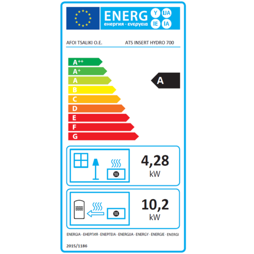 THERMIKI ATS INSERT HYDRO 700 ΚΑΣΕΤΑ ΥΔΡΑΥΛΙΚΗ - Image 3