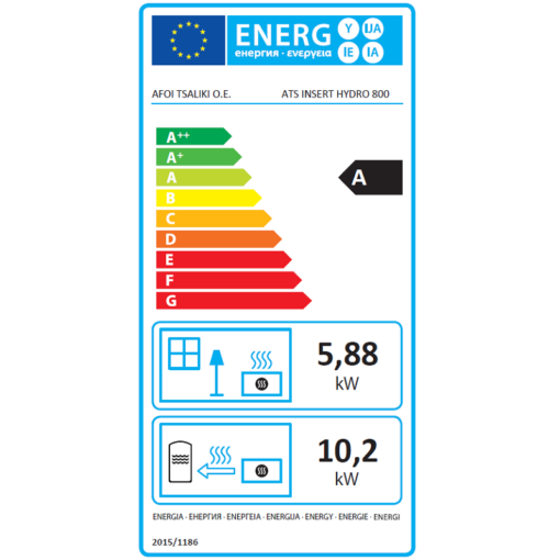 THERMIKI ATS INSERT HYDRO 800 ΚΑΣΕΤΑ ΥΔΡΑΥΛΙΚΗ - Image 3
